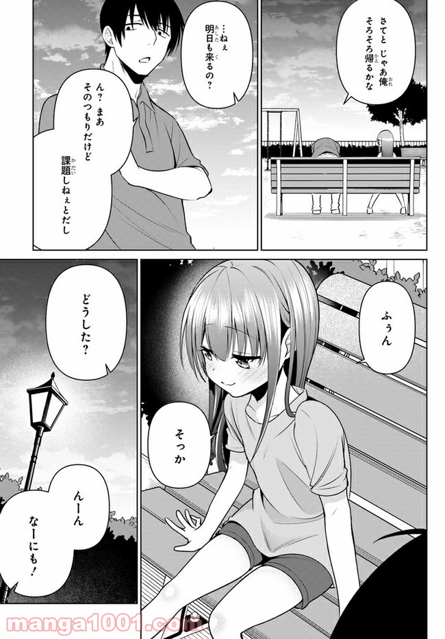 P15