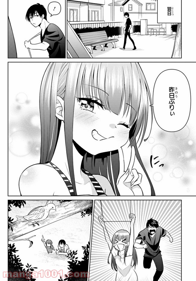 P16