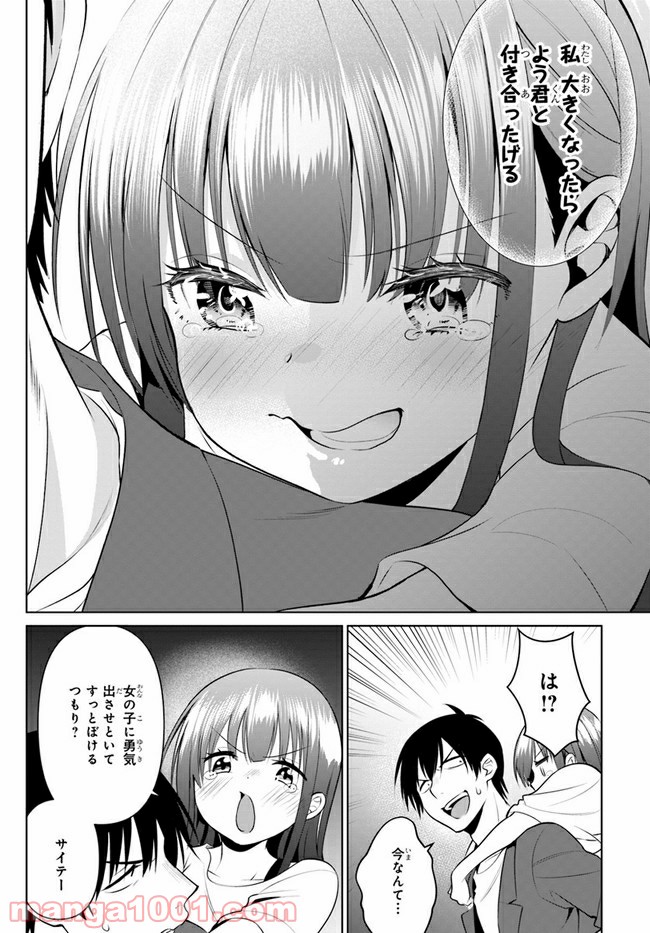 P26