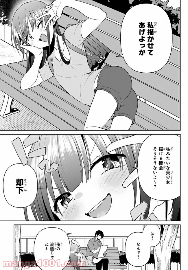 P7