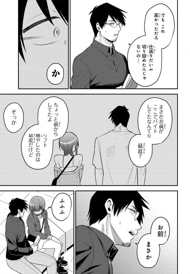 P17