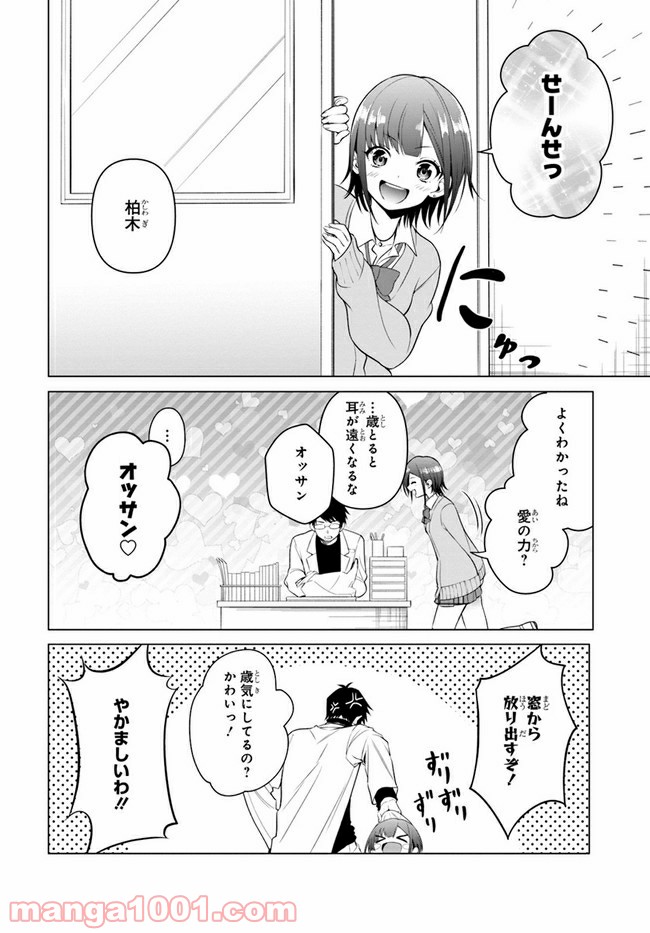 P10
