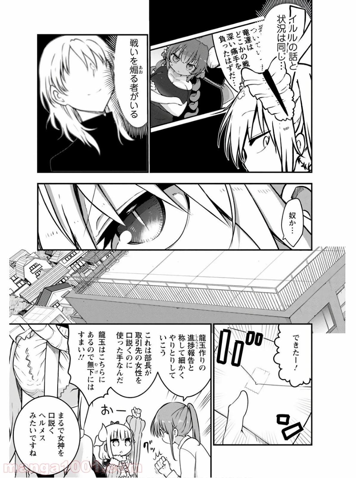P7