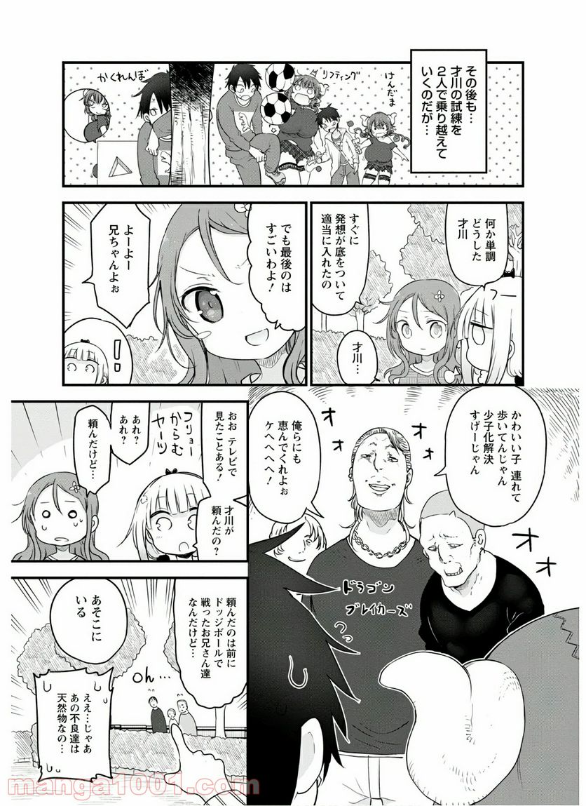 P11