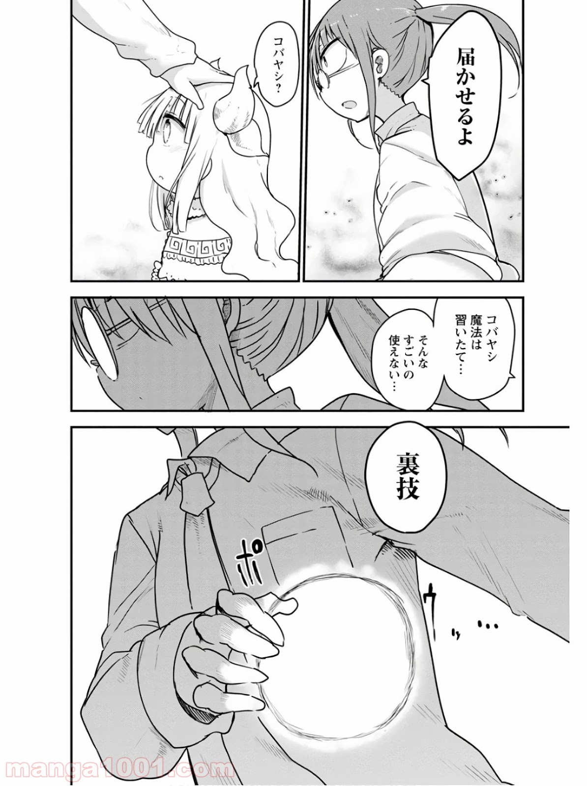 P12
