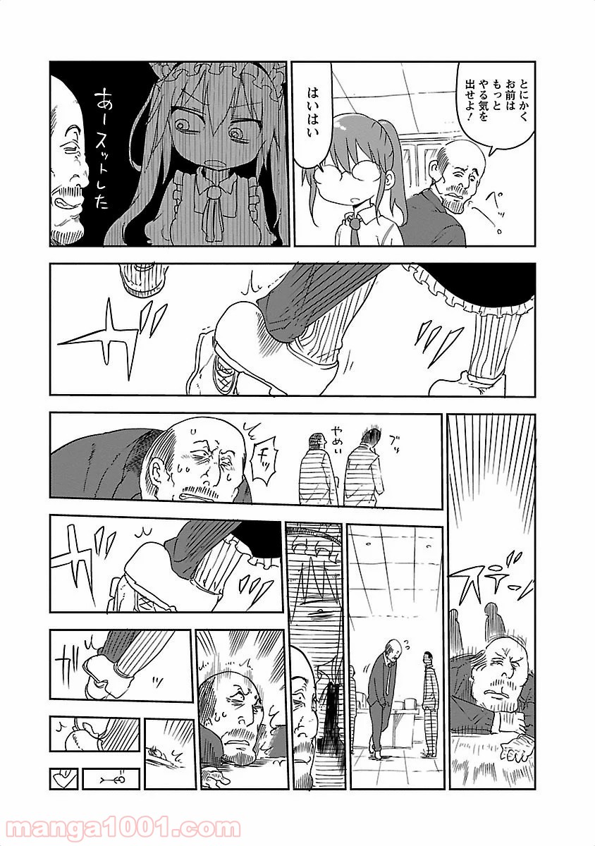 P7