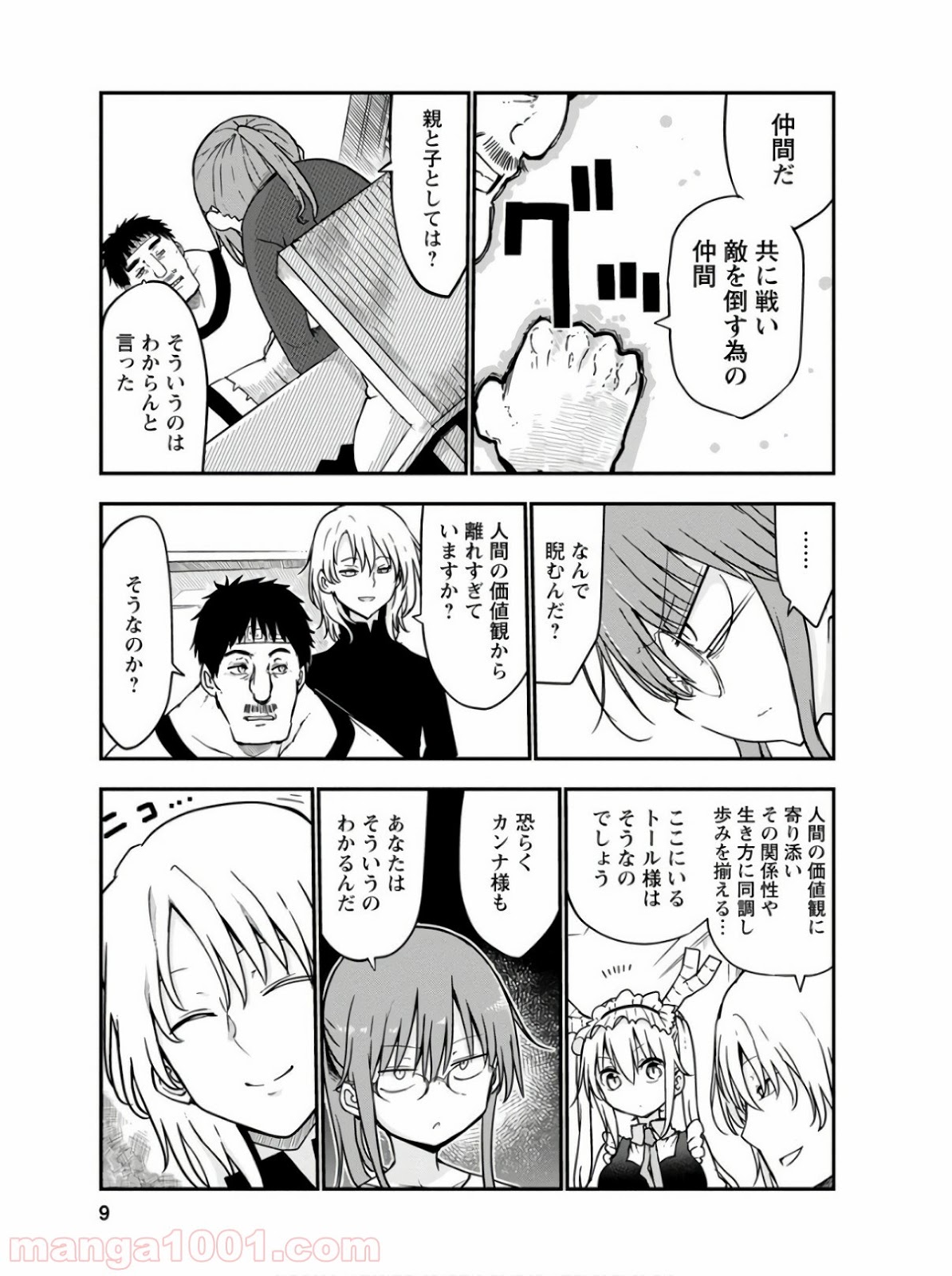 P5