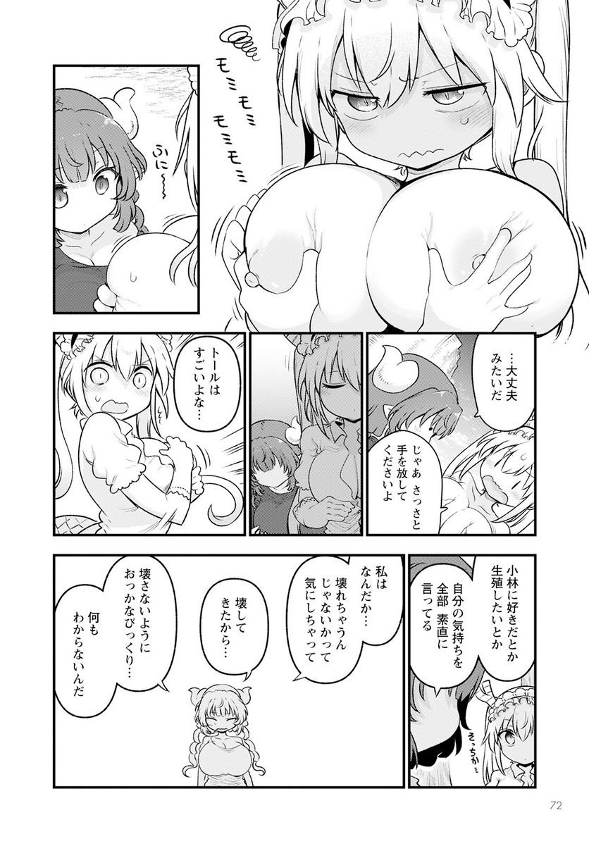 P12