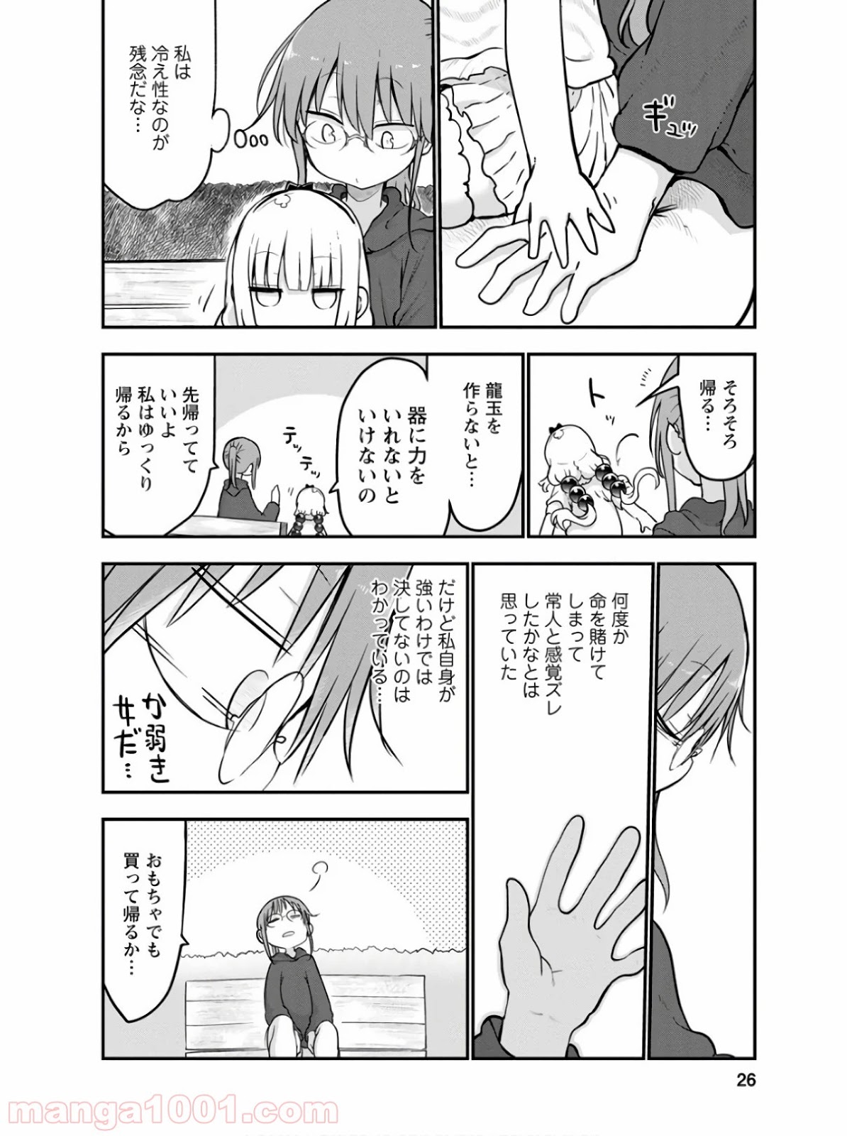 P10