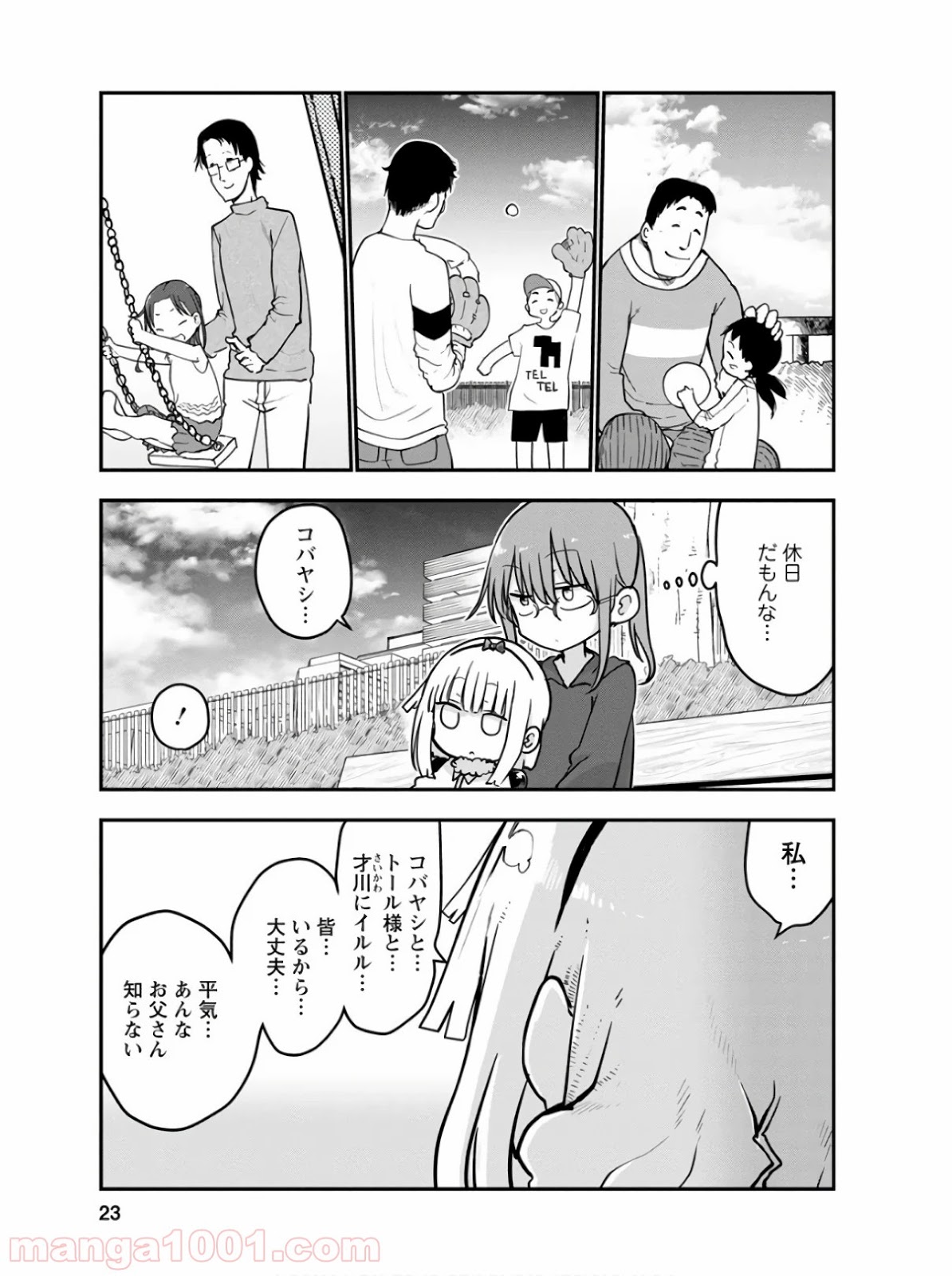 P7