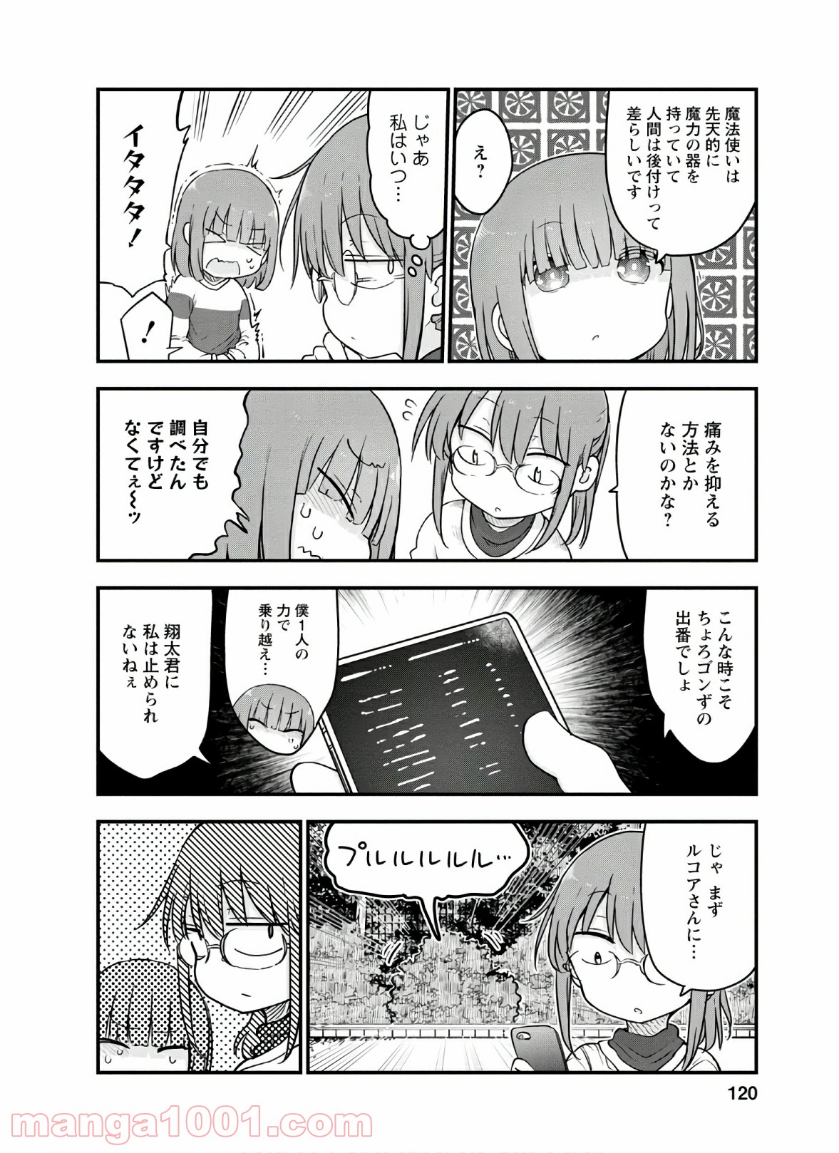 P4