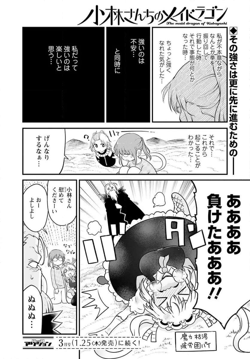 P14
