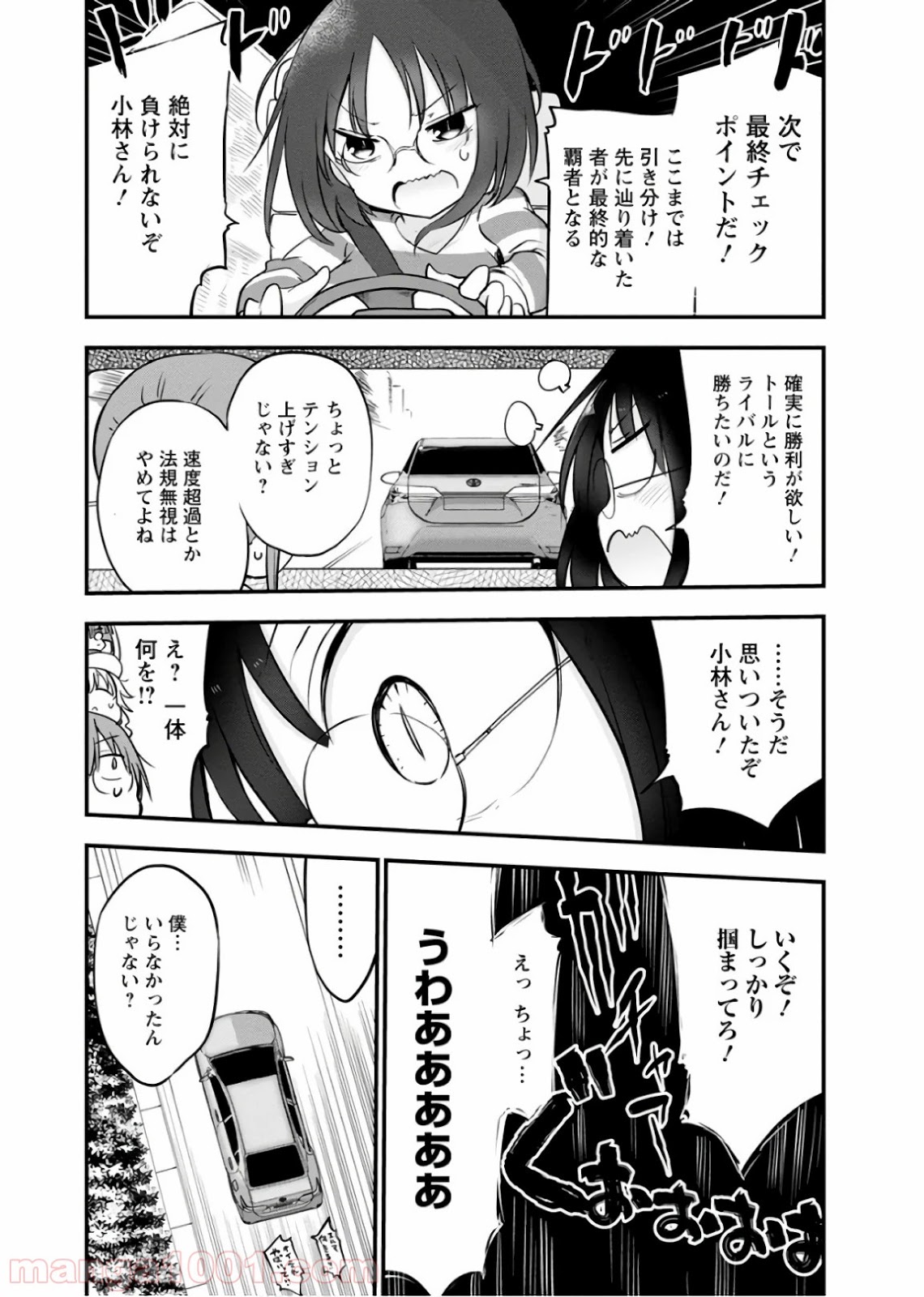 P11