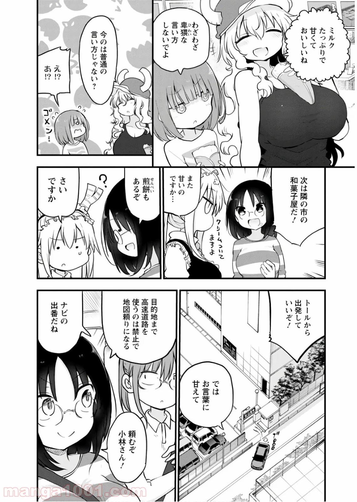 P8