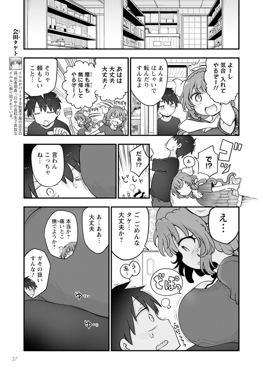 P3