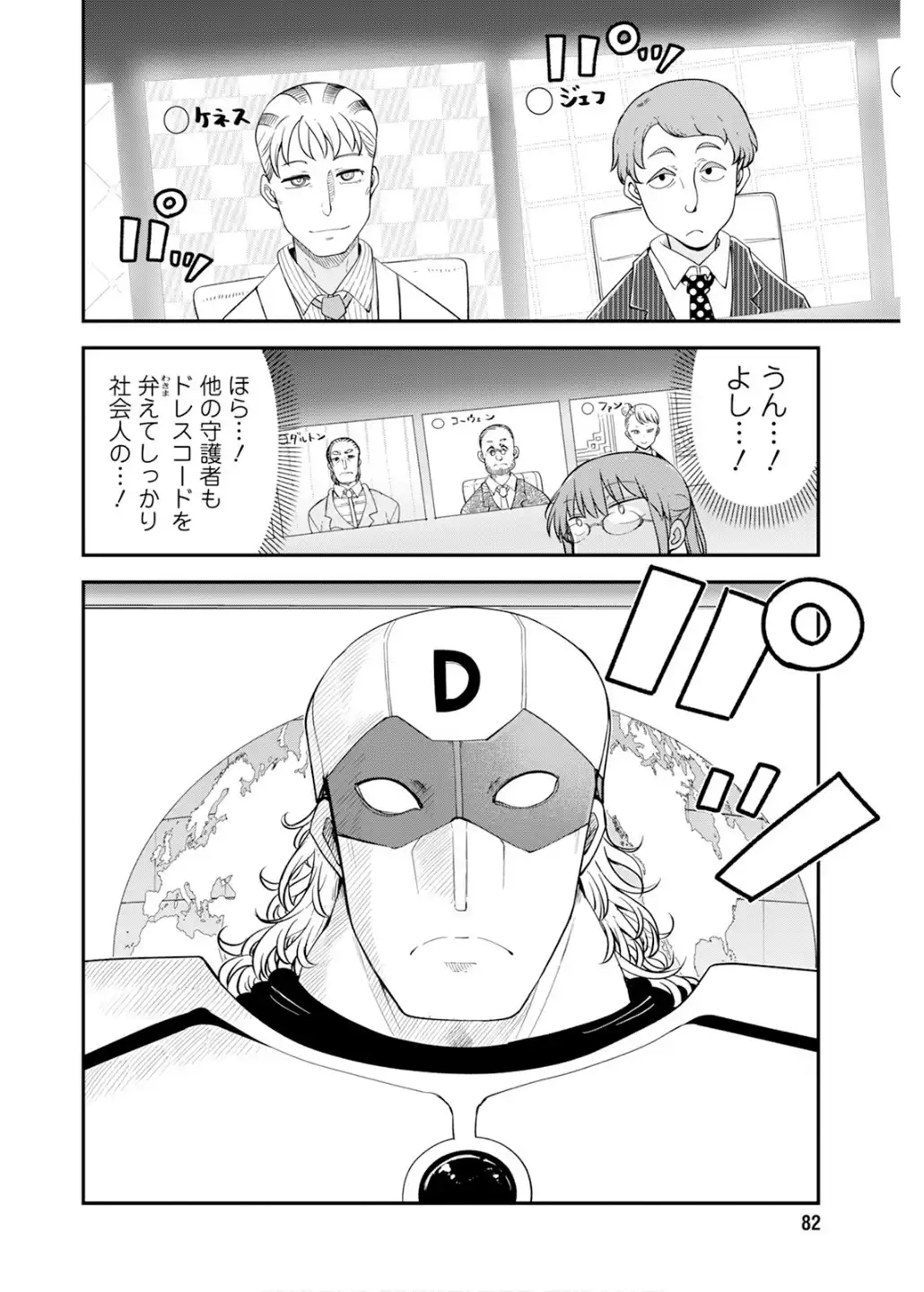 P4