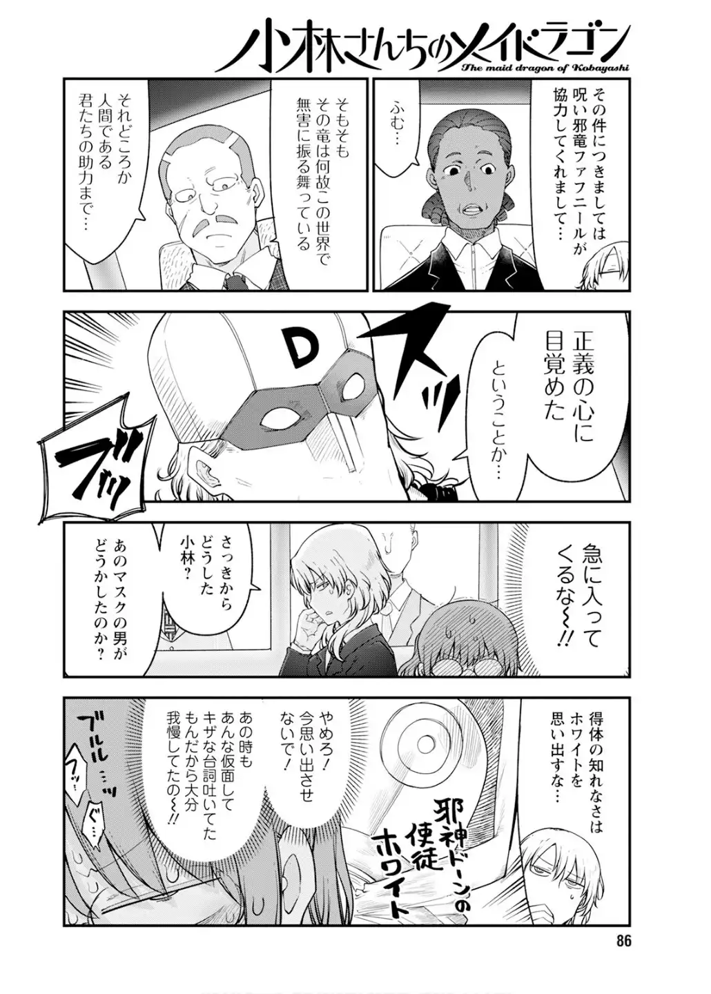 P8