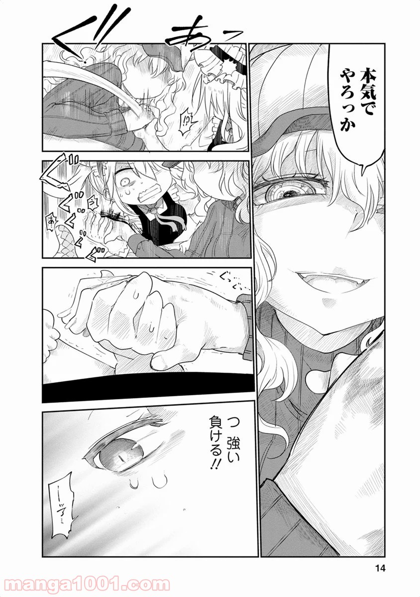 P10