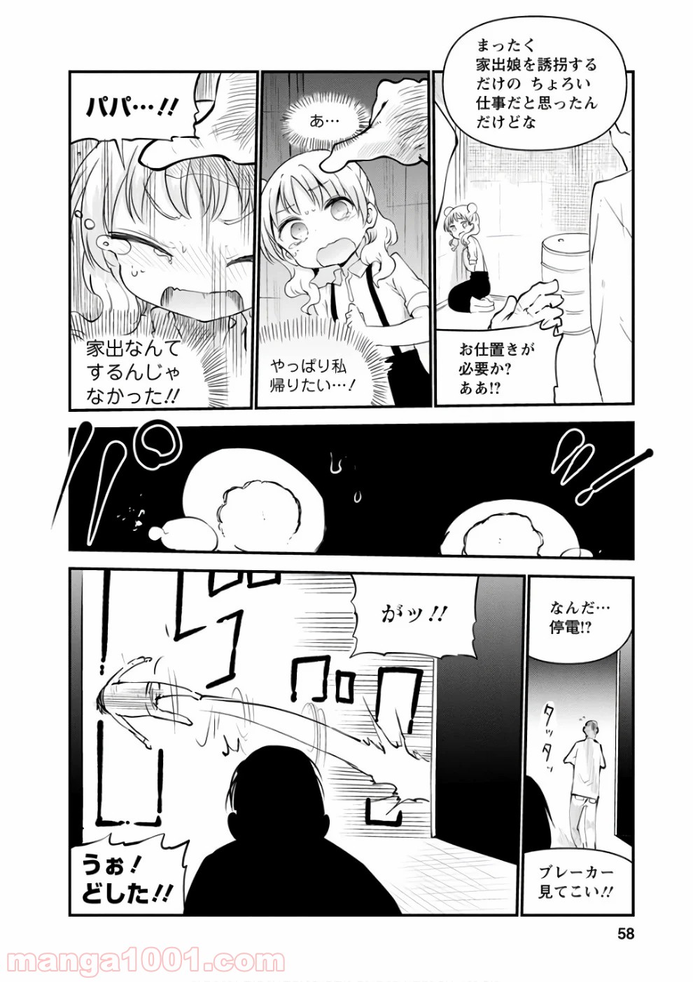 P10