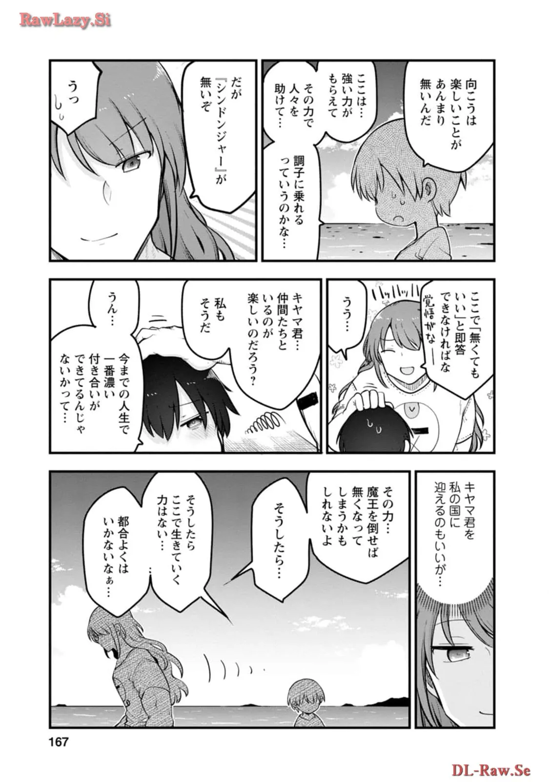 P39