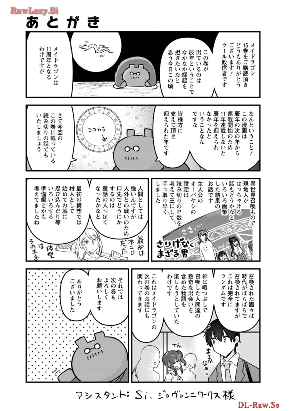 P49