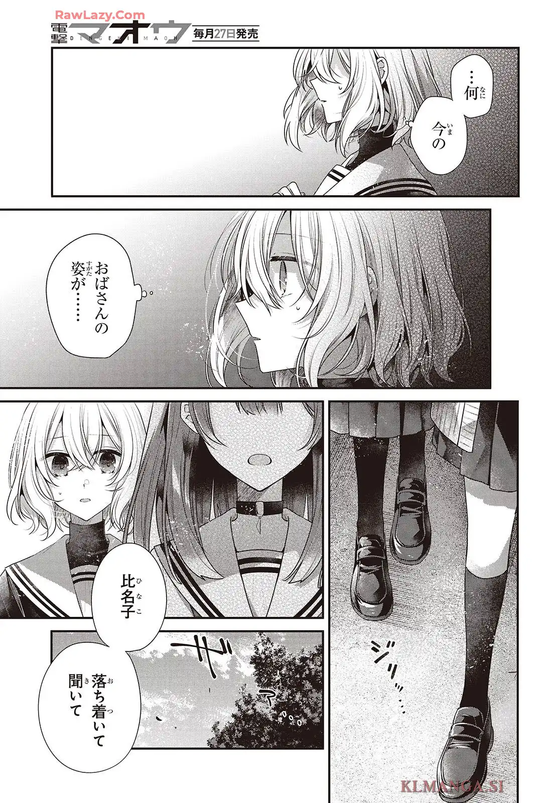 P25