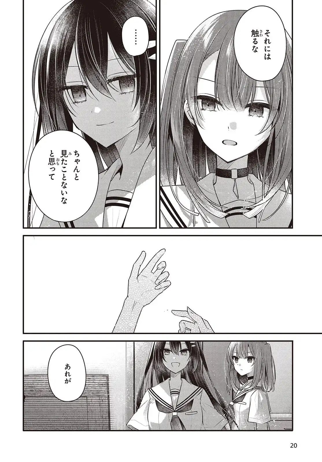 P14