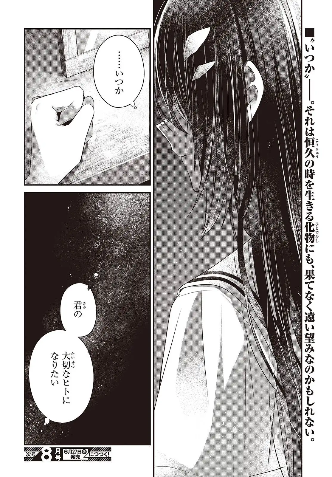 P24
