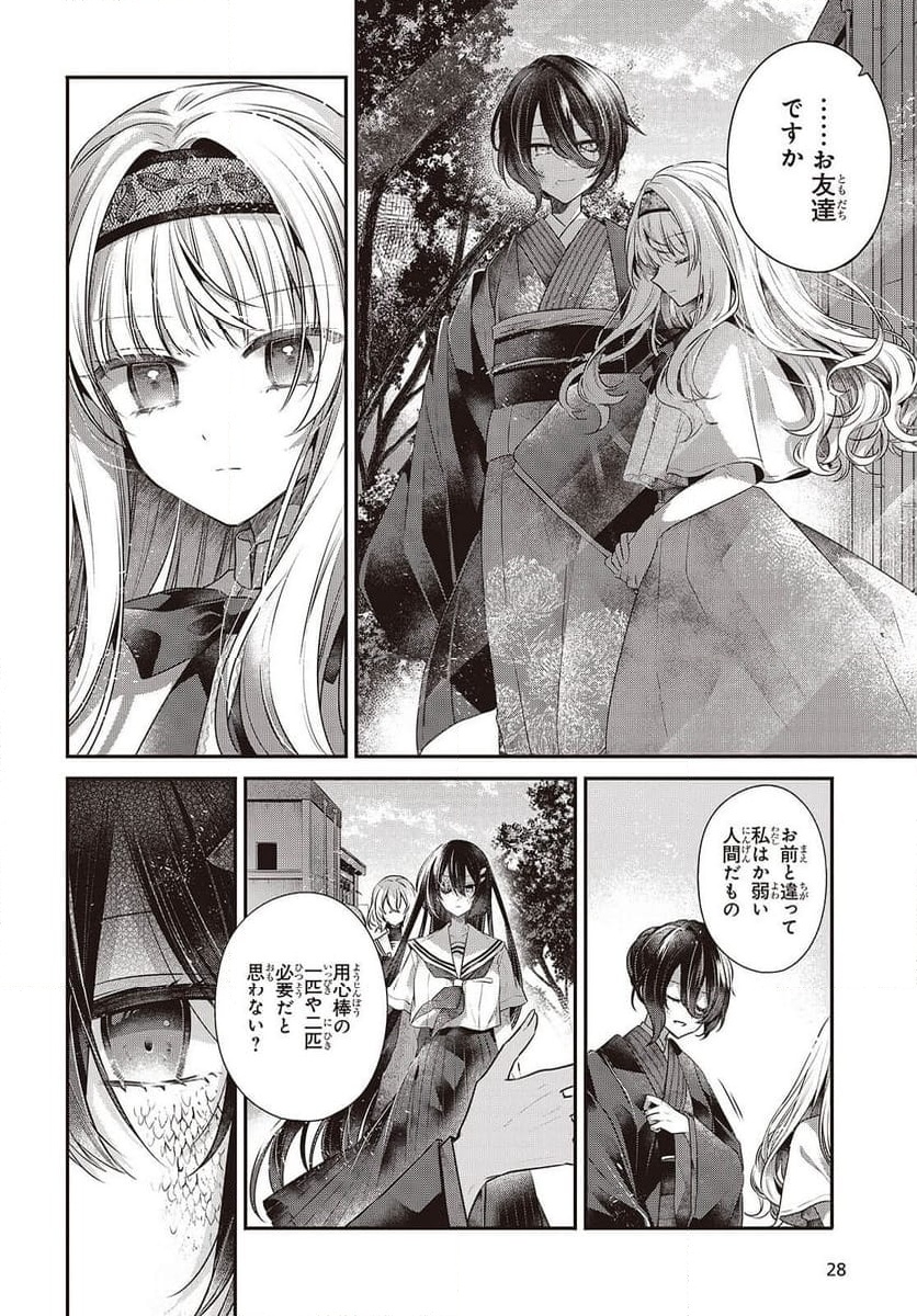 P22