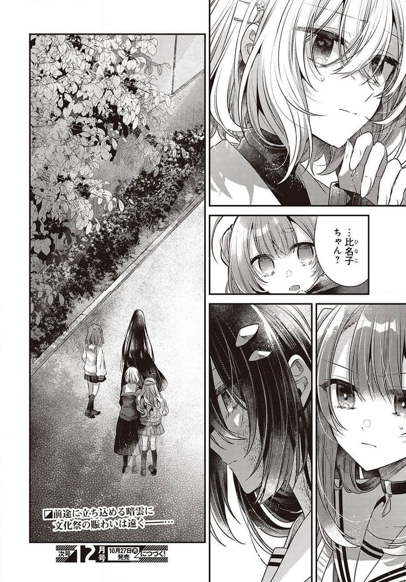 P32