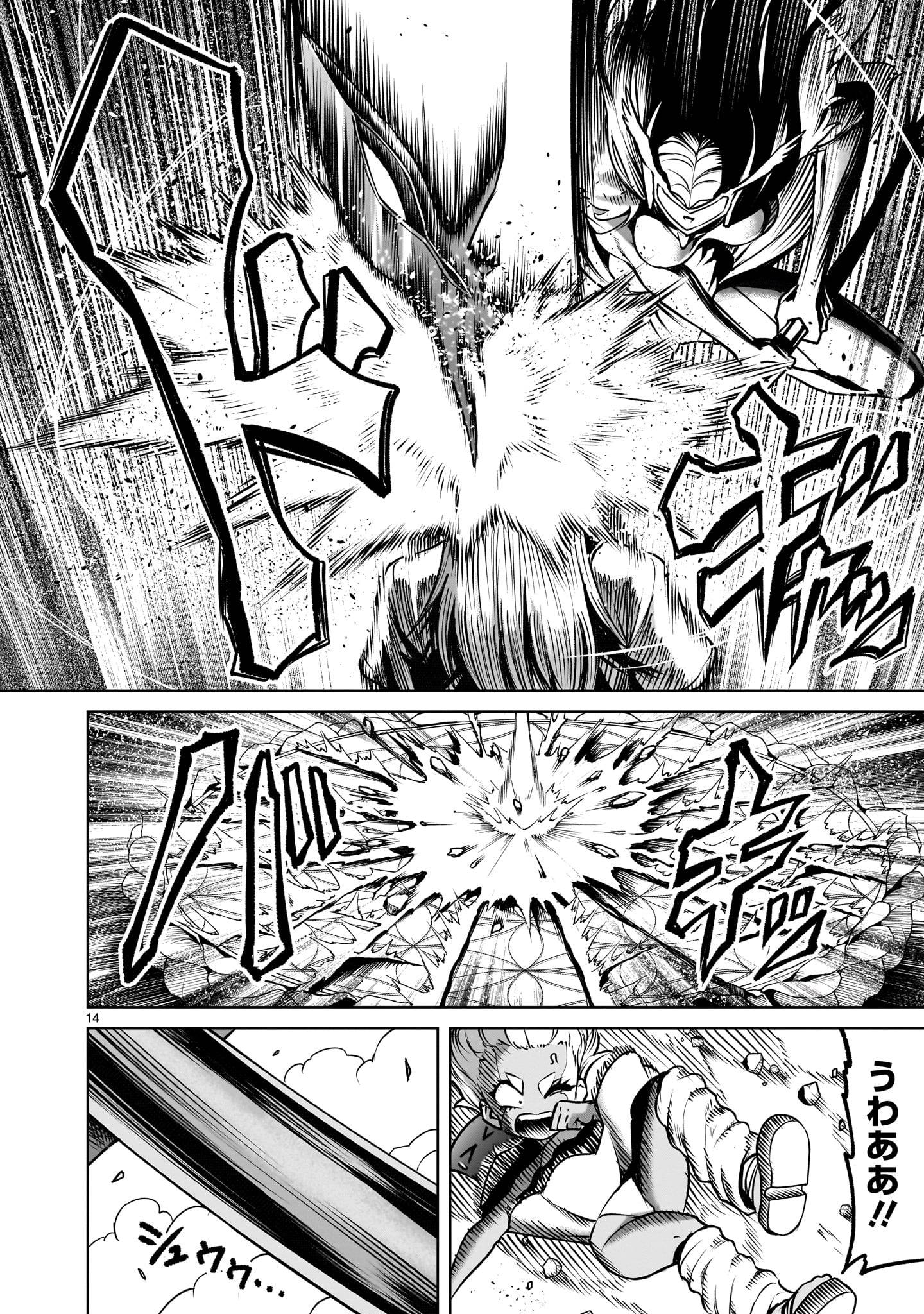 P14