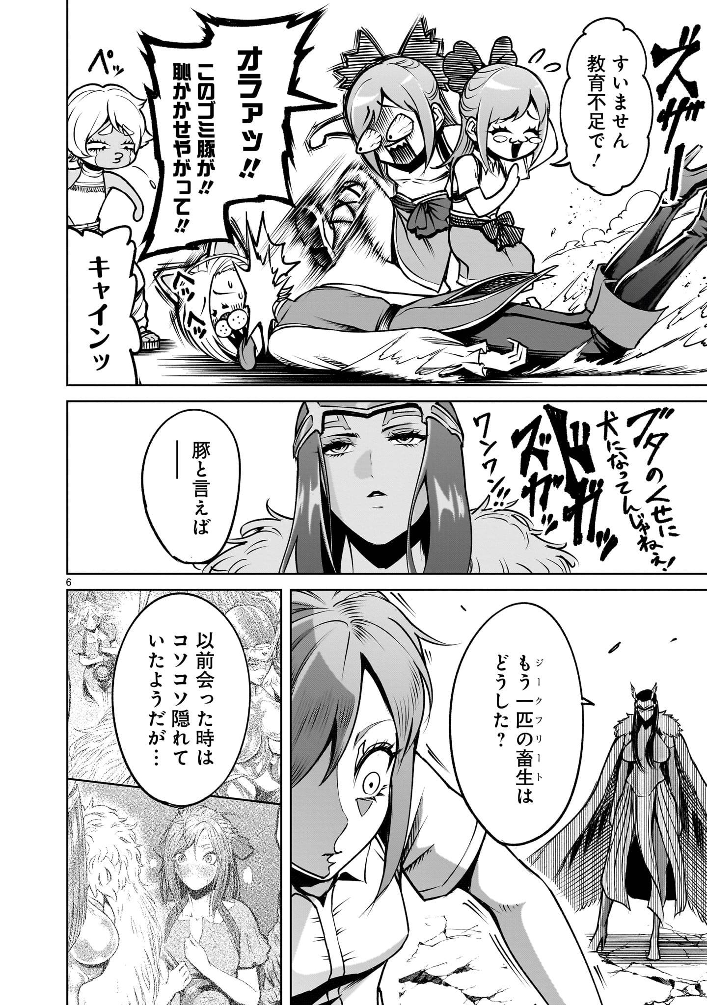P6