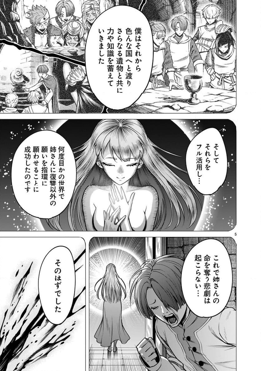 P5