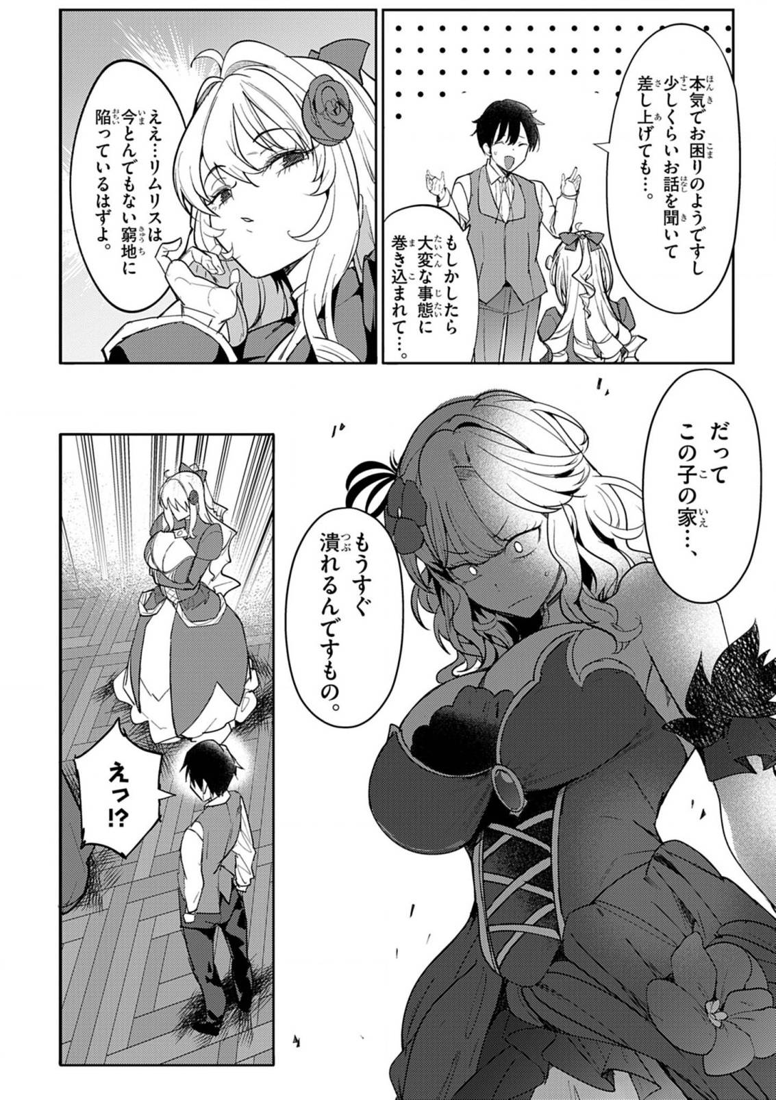P4