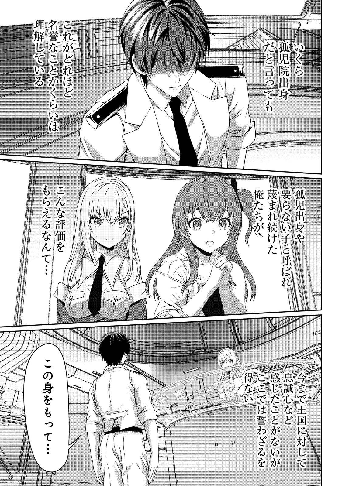 P33
