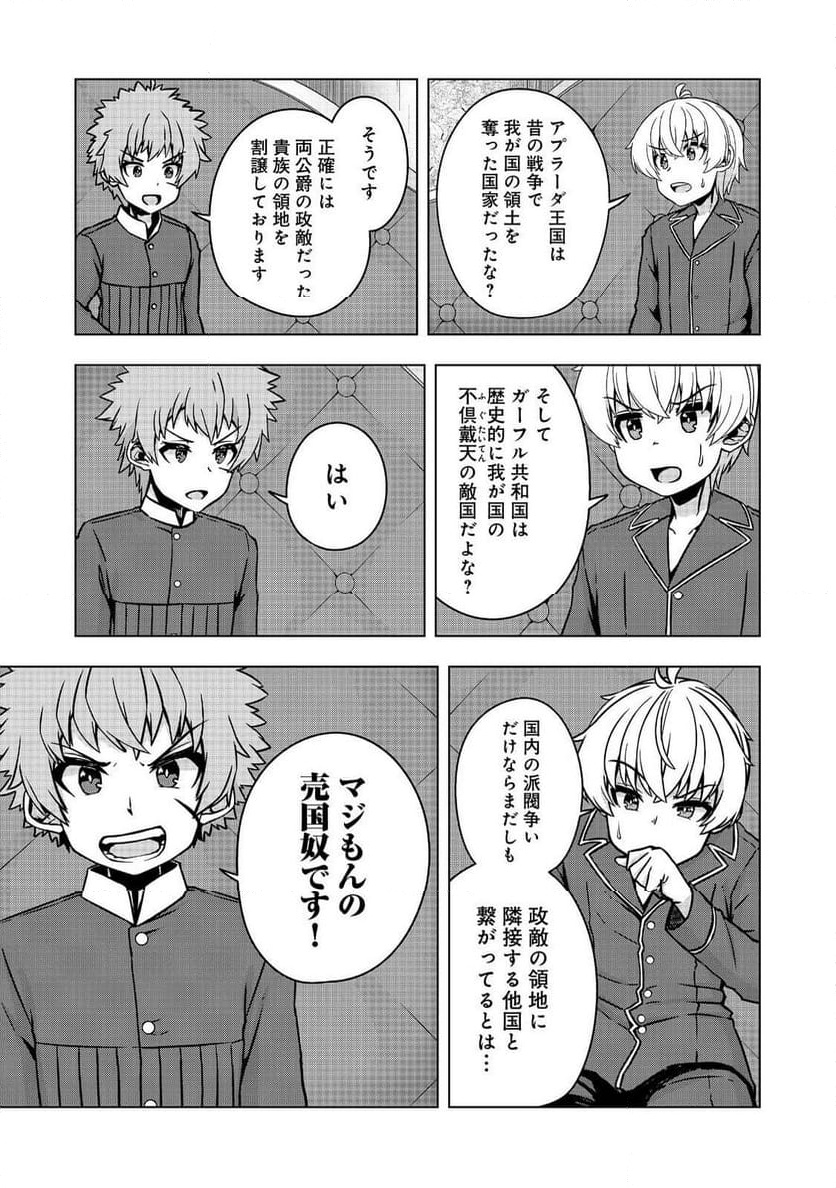 P17