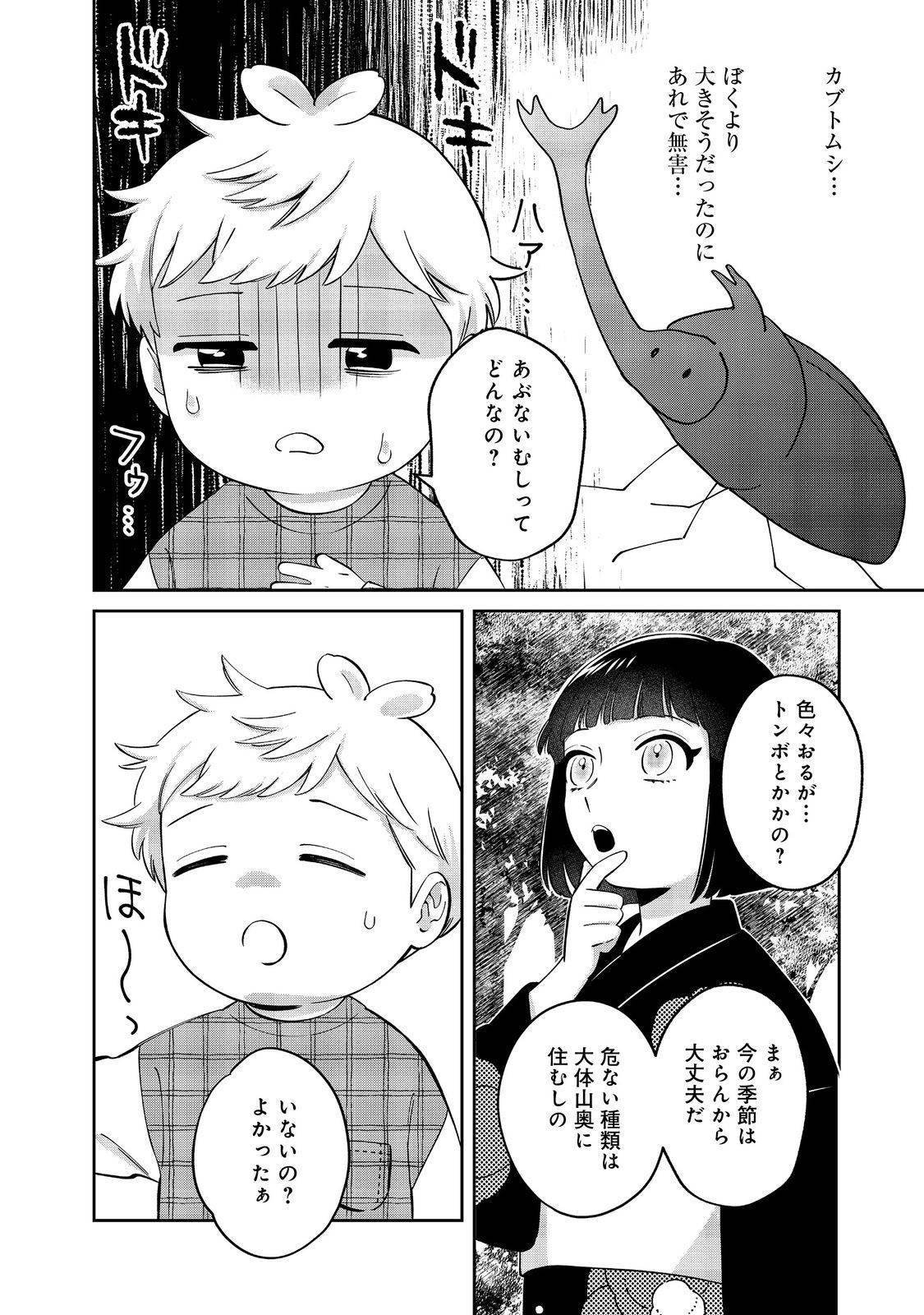P10