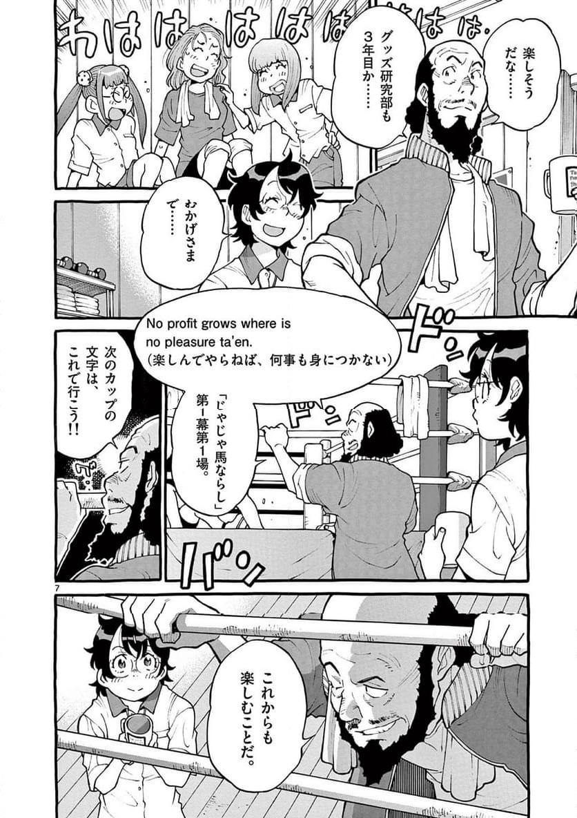 P7