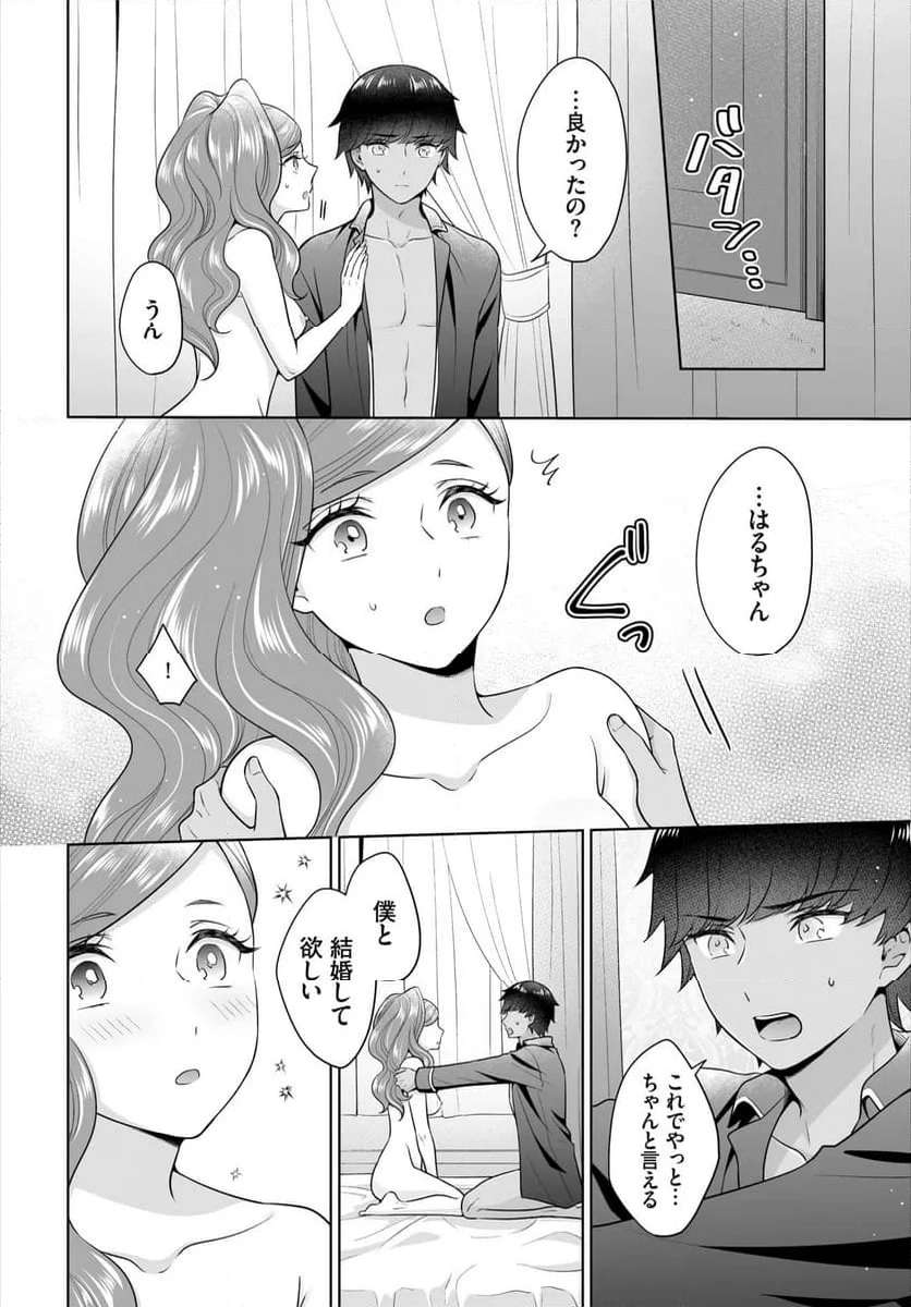 P15