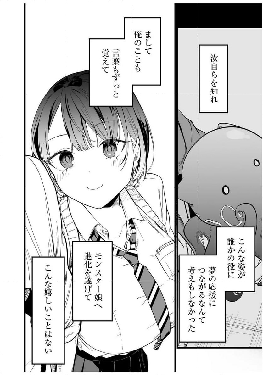 P25