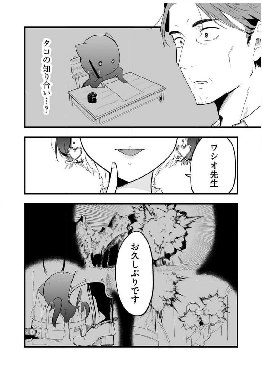 P44