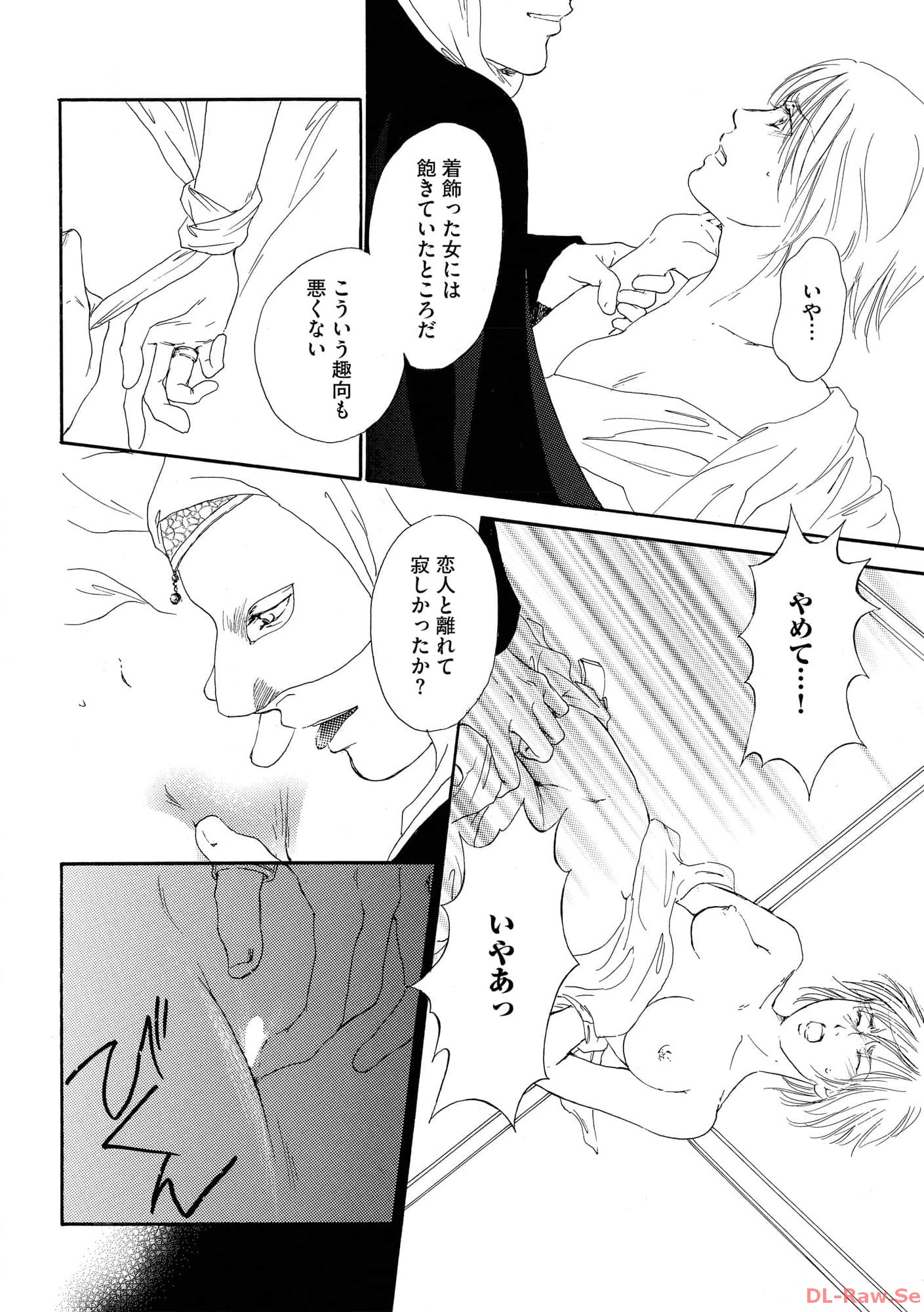 P20