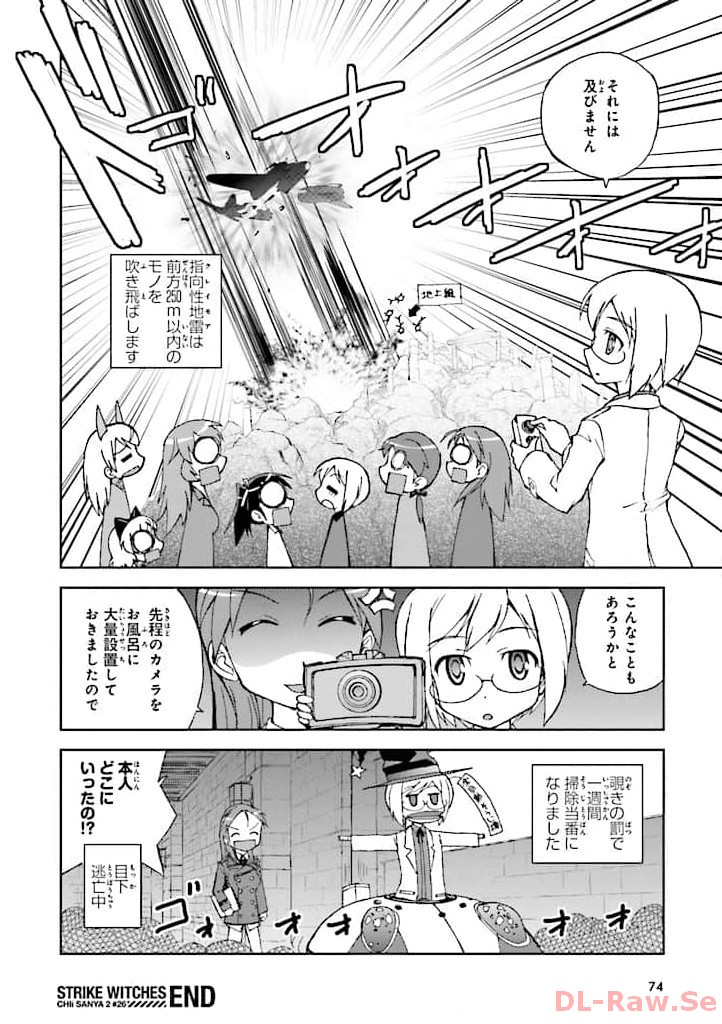 P8
