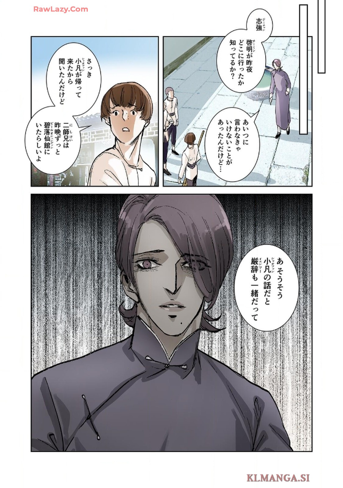 P11