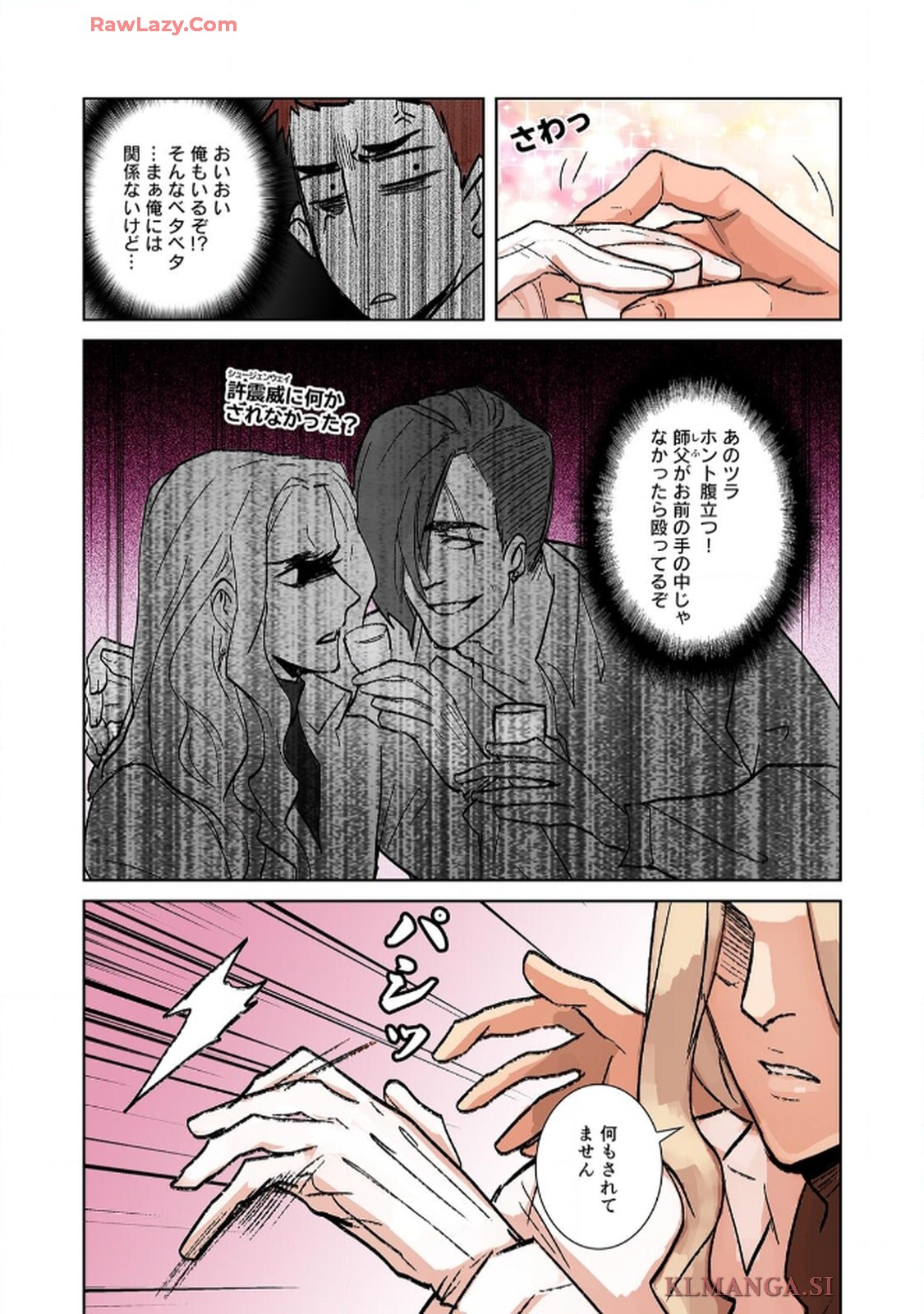 P3