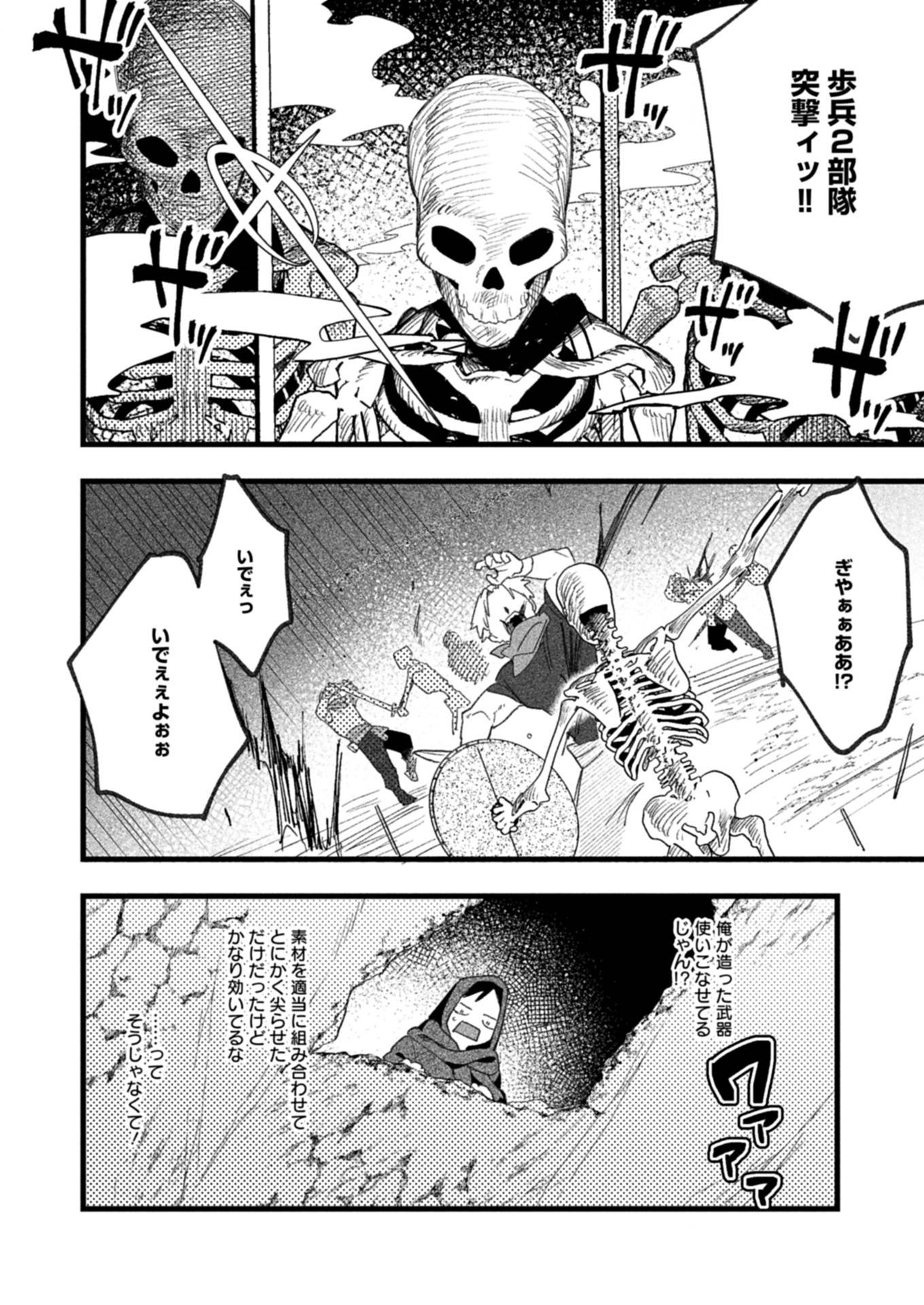 P12