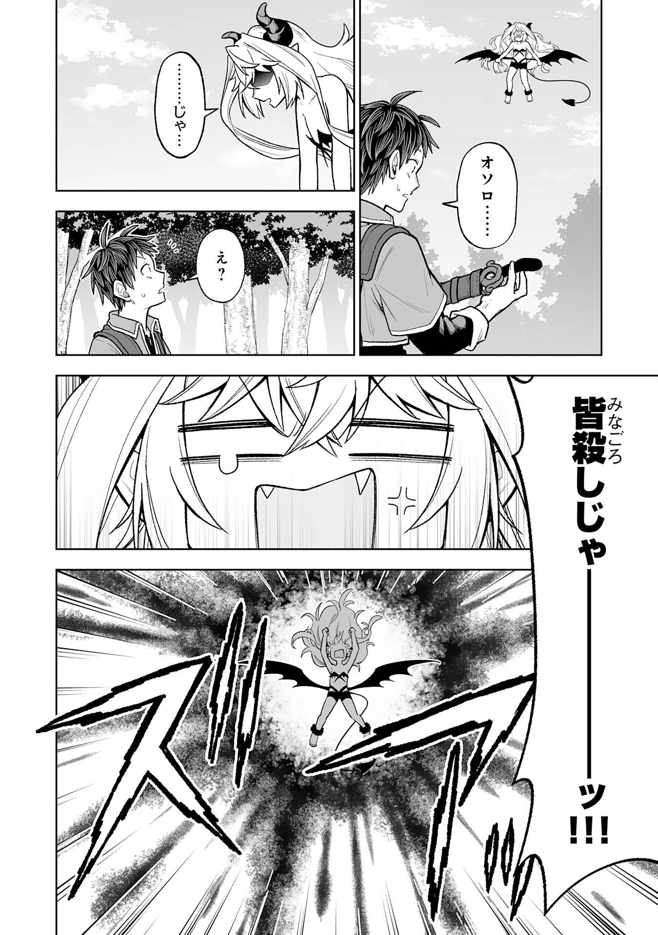 P28
