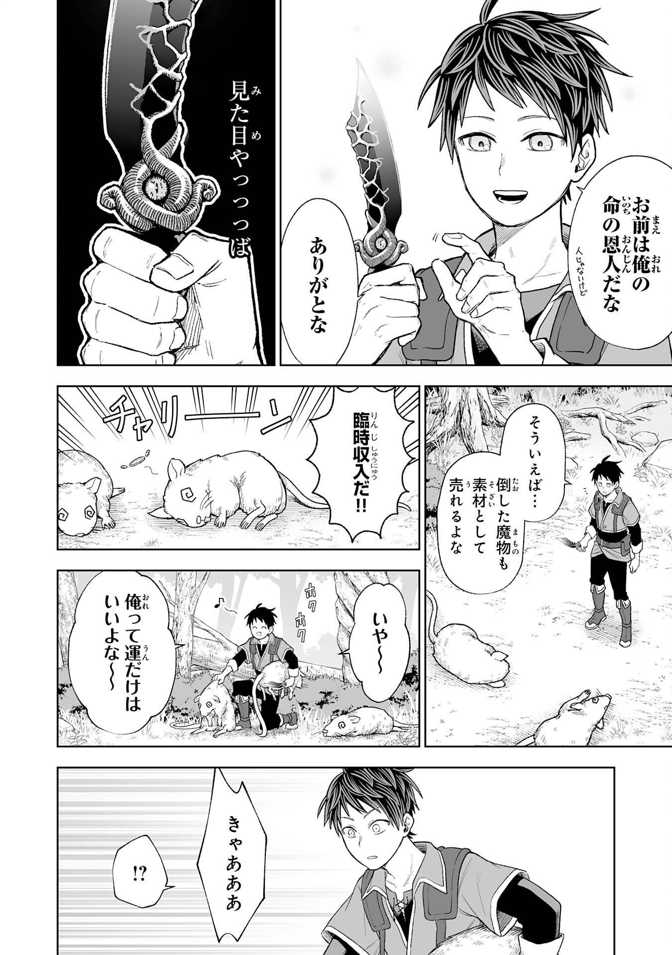 P26