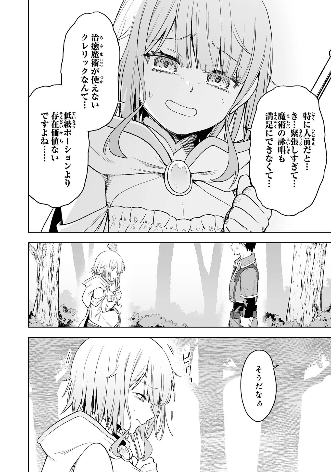 P42