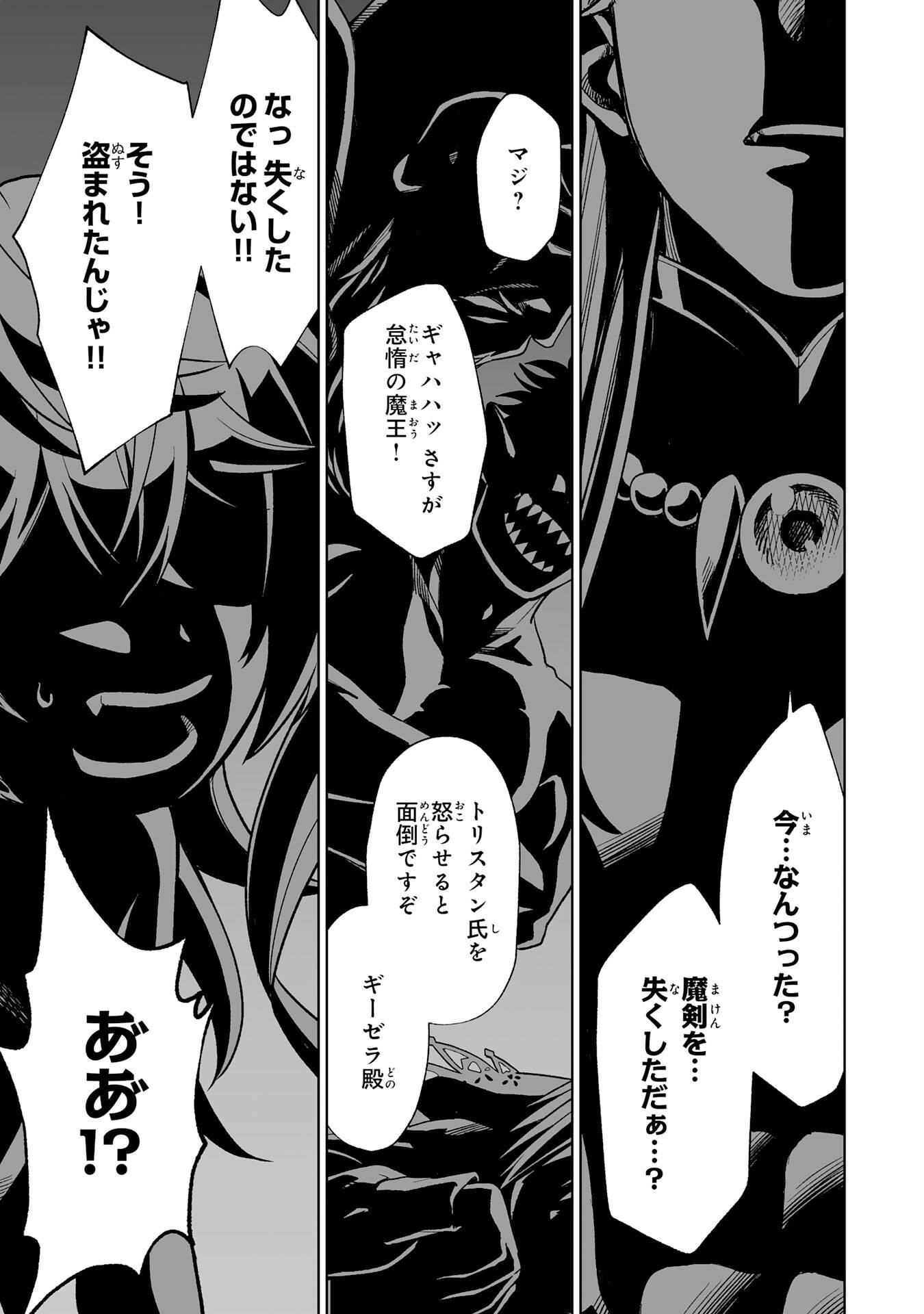 P49